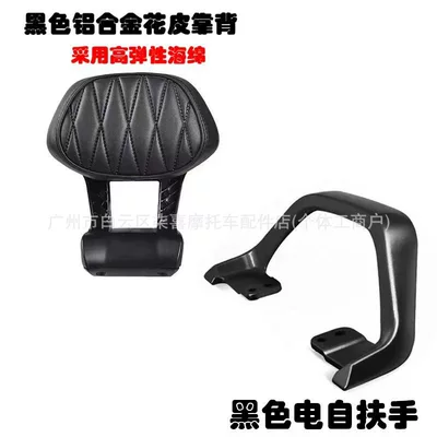 Electric car cushion – installation - black-square-tube-with-floral-pattern-backrest-black-electric-armrests-the-above-specifications-are-the-main-ones