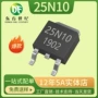 n沟道25n1025a100v场效应管