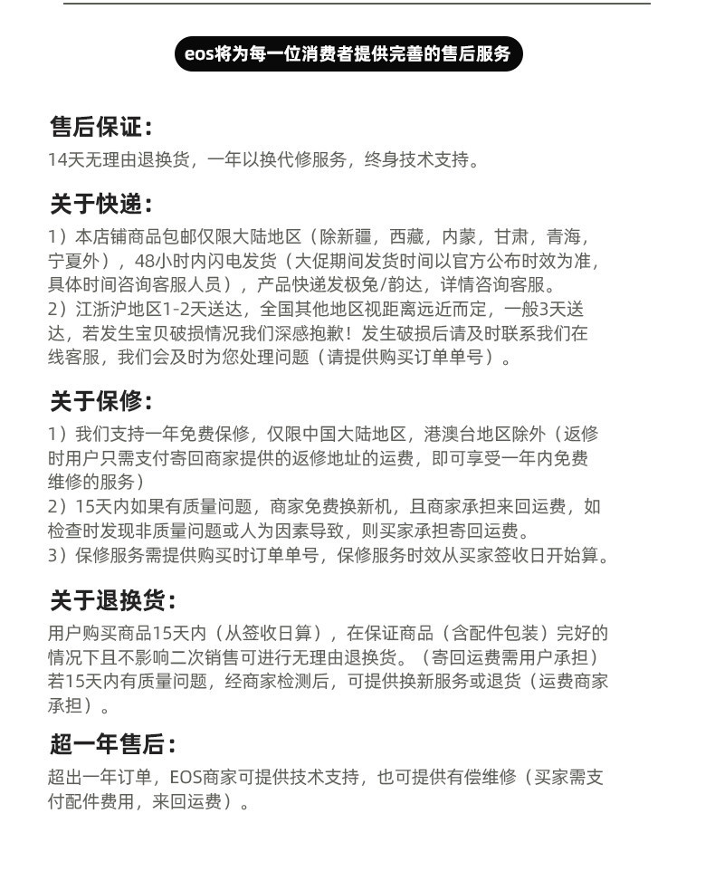 Suitable for EOS mini refrigerator, small household dormitory car refrigerator, mini student refrigeration and freezing for one person