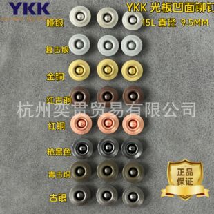 YKK�T�ײᔰ������~�͹żt�~ɫ���b�T�ţ��ᔽ��