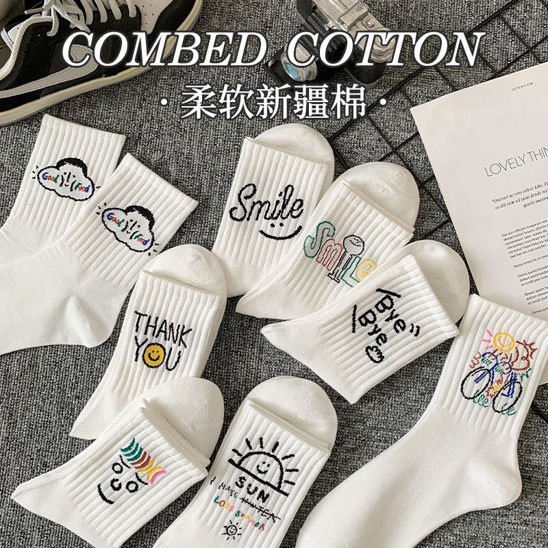 Cartoon Letter Embroidered Socks for Men, Anti-Odor and Sweat-Absorbent Sports Socks, Pure Cotton, Fashionable and Versatile Mid-Calf Socks for Women