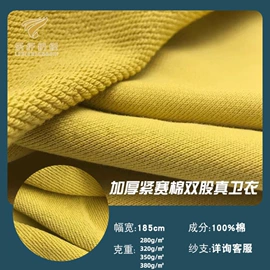 绒布;汗布;罗纹布