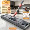 50cm large mop head (four cloths in total) comes with a scraper