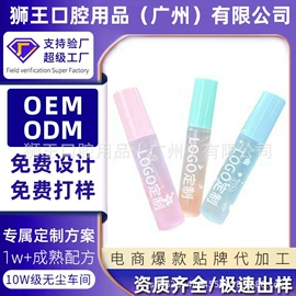 牙膏;牙刷;漱口水