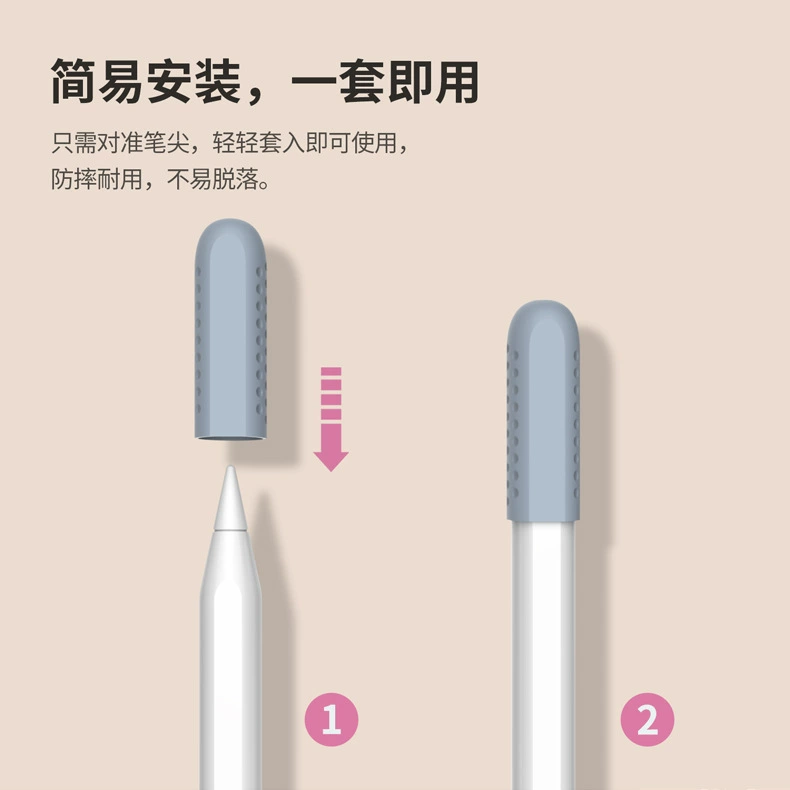 Силиконовая крышка-кончик для Apple Pencil & Huawei Pencil Pro, антискользящая защитная крышка, несколько цветов