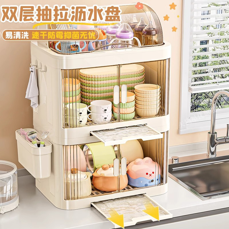 婴儿辅食收纳柜奶瓶防尘箱厨房放碗碟筷盘子沥水架宝宝餐具置物盒|undefined