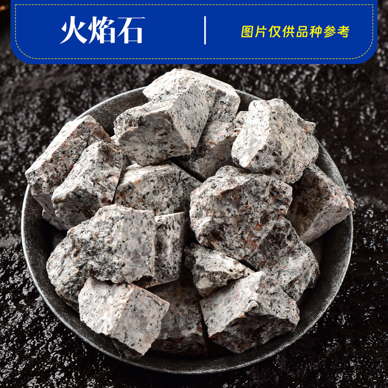 天然水晶原石装飾品、アロマセラピー石、ディフューザー石、原石原料、消磁石、砕石、鉱石標本石|undefined