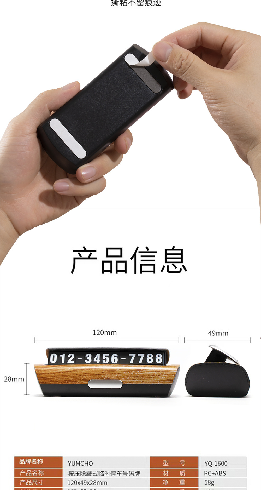 详情图