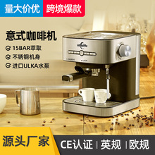 15bar萃取意式浓缩咖啡机家用咖啡机蒸汽打奶泡半自动咖啡机现货