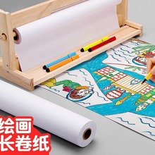 厂家80g儿童画纸卷宝宝涂鸦长卷纸素描纸马克笔绘画白纸水粉批发