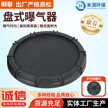 �Pʽ�ؚ���΢�׹��z��������ˮ̎���ؚ��������b��ĤƬʽ�ؚ��^