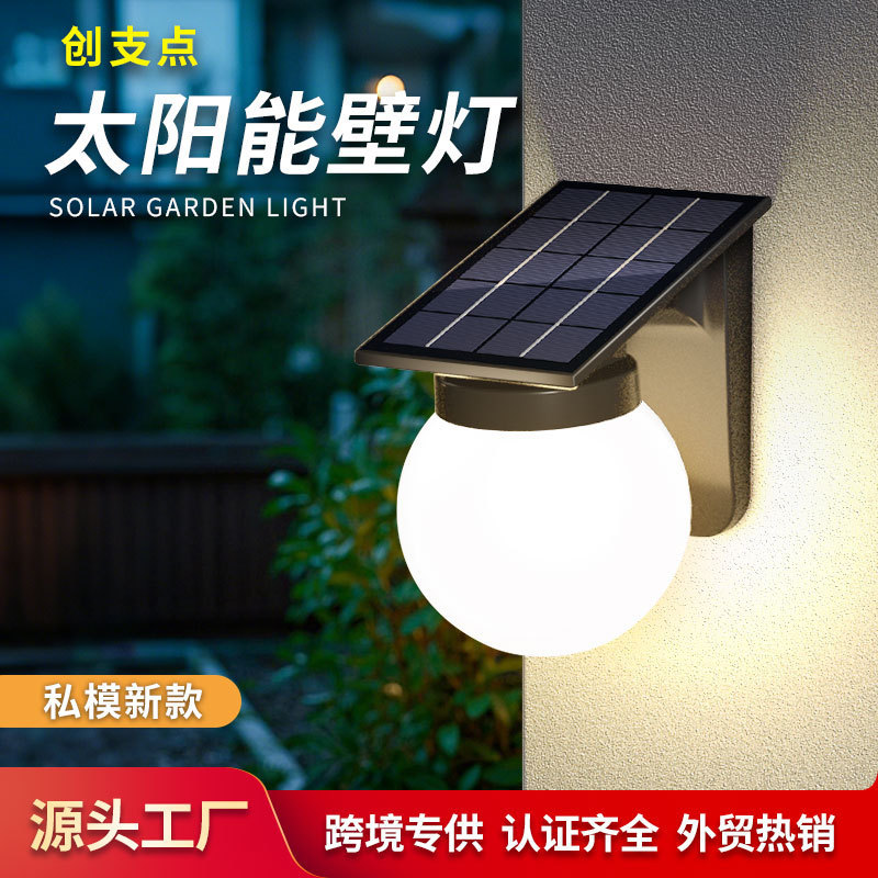 Cross-border New Solar Decorative Lamp Outdoor Waterproof Courtyard Landscape Villa Garden Decorative Ball Spherical Wall Lamp Cross-border New Solar Decorative Lamp Outdoor Waterproof Courtyard Landscape Villa Garden Decorative Ball Spherical Wall Lamp