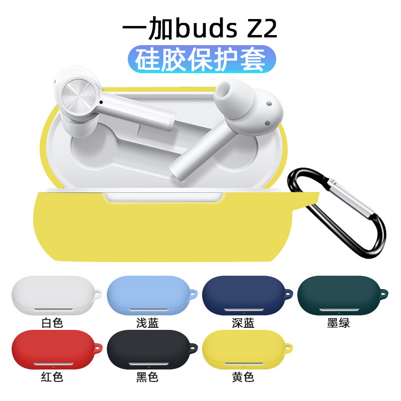 Suitable for OnePlus Z2 Wireless Bluetooth Headset Silicone Protective Cover New OnePlus Z2 Earphone Case