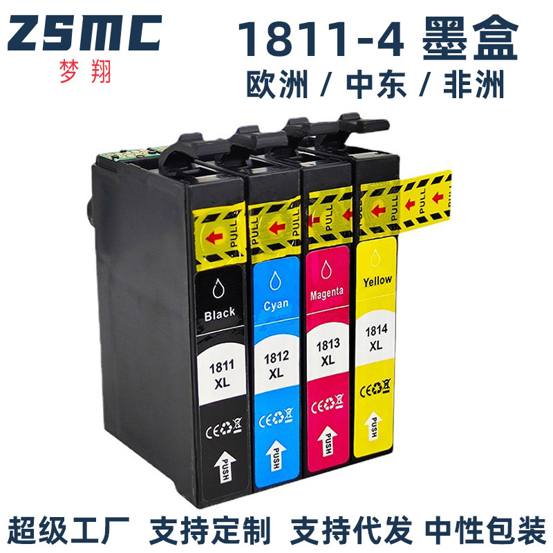 Mengxiang applies EPSON 18XL T1811 ink cartridge XP402 XP405 XP215 inkjet printer consumables