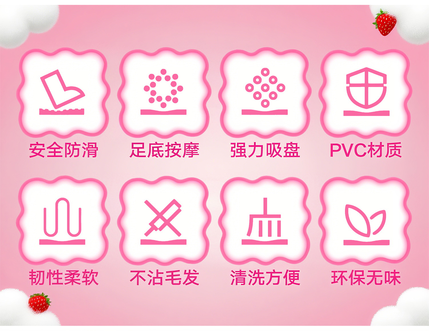 Bathroom Anti-Slip Mat, Shower Room, Hollow Kidsren, Pregnant Women and the Elderly Bathing Suction Cup Foot Mat, Bathroom Floor Mat
