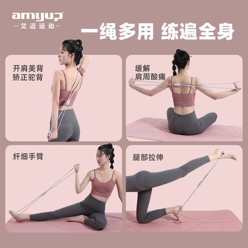 8-figure tensioner, yoga, chest expansion, back tension rope, fitness elastic equipment, shoulder opening, indoor sports goods