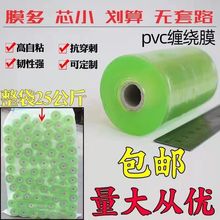 ͸�����bĤ���S늾�����Ĥ����޽�ĤPVC���oĤ�X�Ͳ��p�@Ĥ��ճ