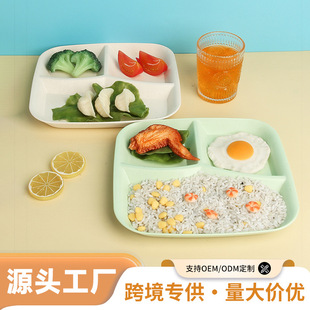 Wheat Straw Creative Split Dinner Plate Square Plate Household Three-Grid Quantitative One-Person Dinner Plate Plastic Plate Wholesale