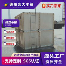喷塑钢板水箱组合式人防储水供水设备战时消防高位供水喷塑水箱
