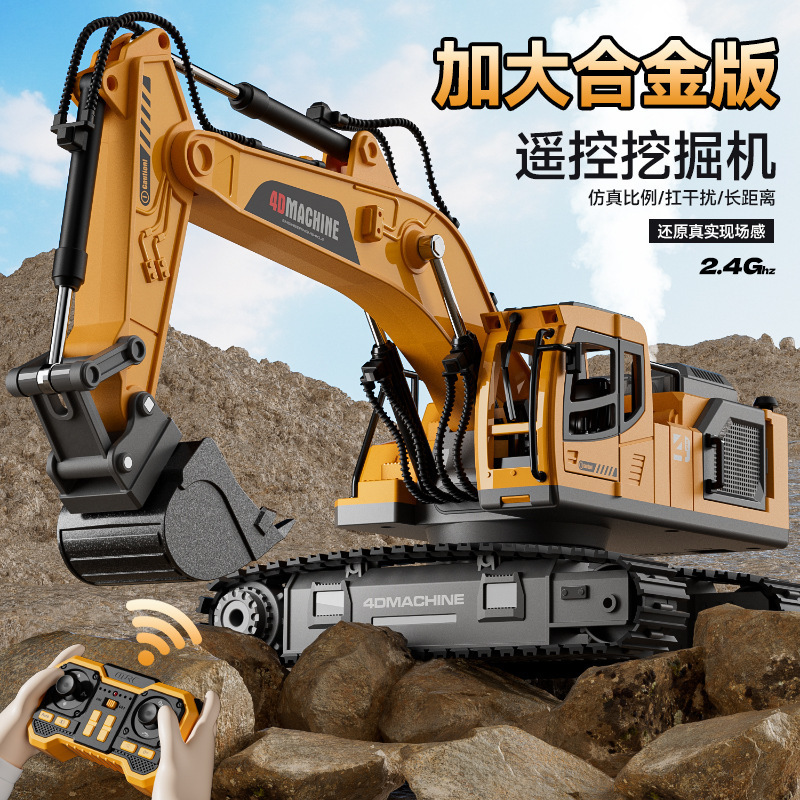 Alloy Children's Remote Control Excavator Construction Vehicle for Boys, Electric E1 Three-In-One Excavator with Sound Control Version
