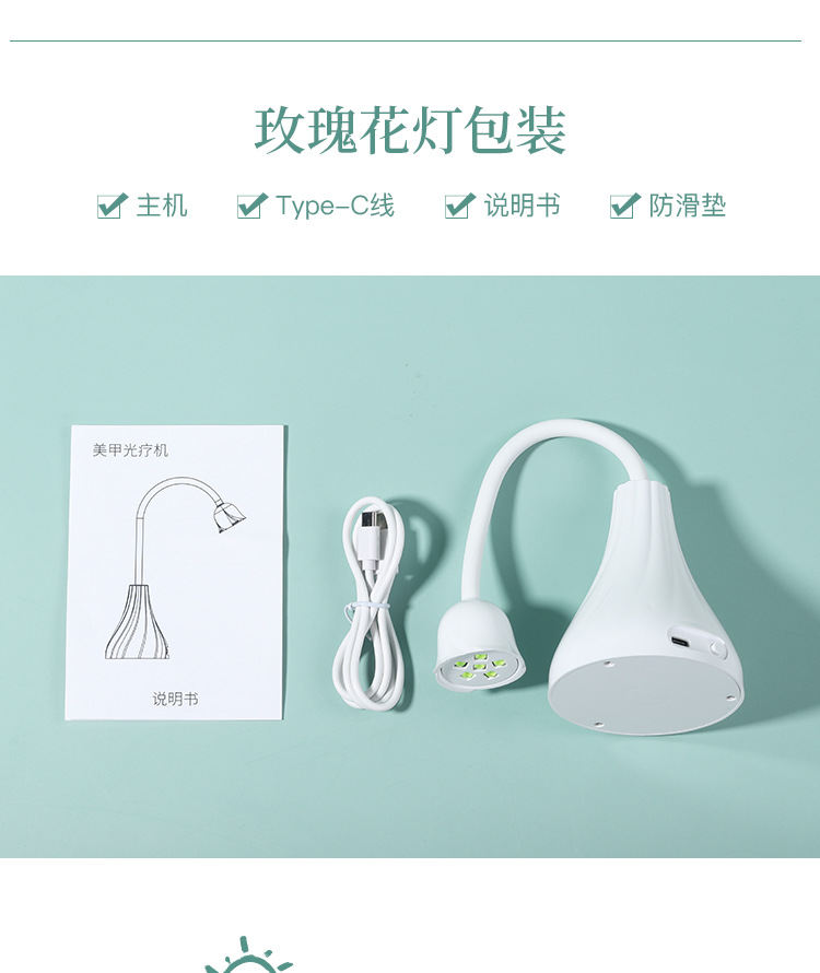 玫瑰花美甲光疗机速干店专用指甲油胶烤灯led照灯烘干机家用工具