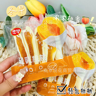 ���� �p������ �T���Ҹ����T��ʳ һ��6��