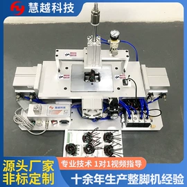 绕线/绞线机;电子制造设备;其他电子制造