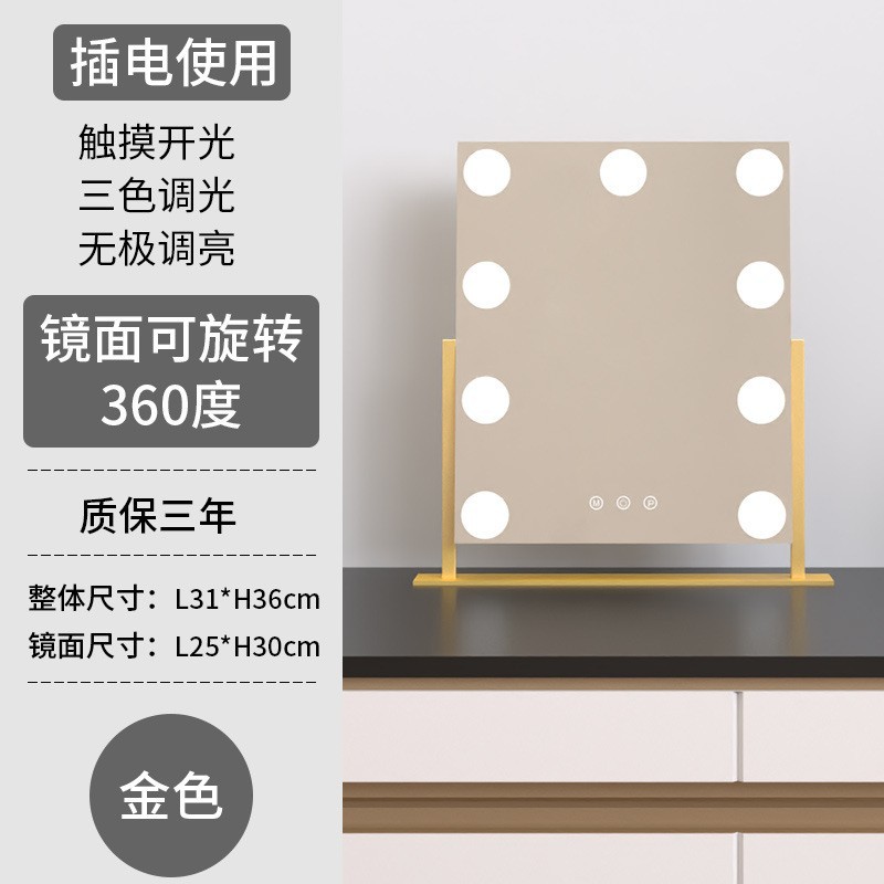 Espejo de maquillaje de escritorio con lámpara de red de luz, espejo rojo con lámpara de escritorio de gran tamaño para el hogar, estudiantes de alto nivel