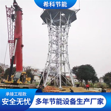 大型避雷基站鐵塔 耐高溫信號傳輸5G鐵塔 無線監控系統基站信號塔