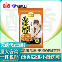 �ӏN��С��������ִ�Ƥ����ը�u�Ź������׵����ַۼ������l