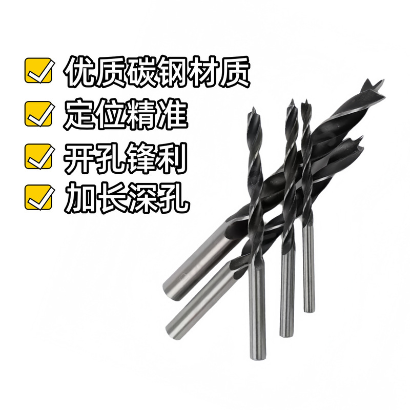 正大300mm加长清边木工钻头优质高碳钢钻孔如泥|undefined