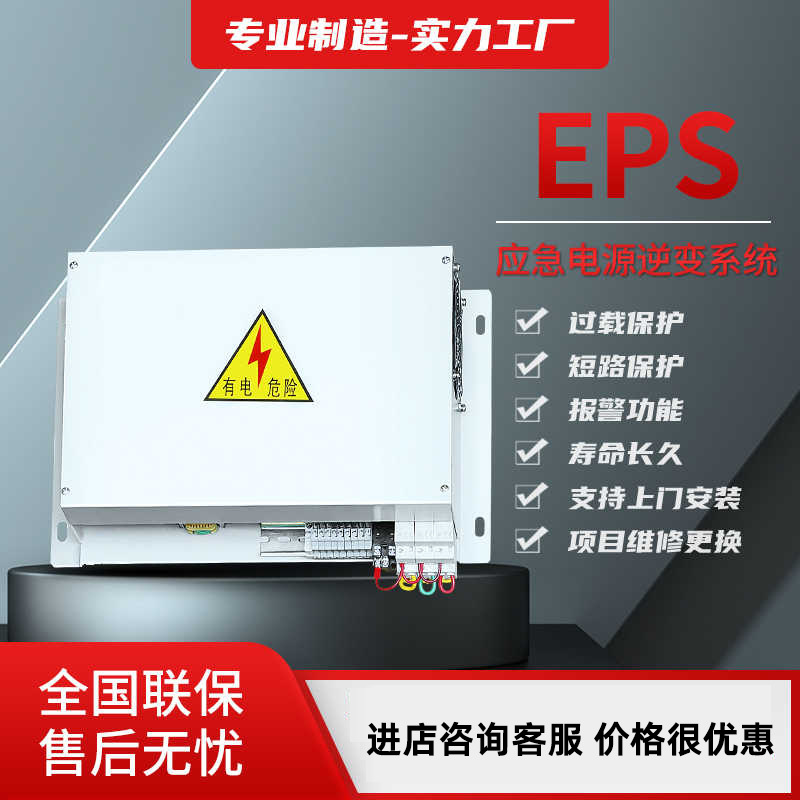 Project repair replace inverter system single-phase EPS fire emergency power supply 1KW2KW3KW5KW10KW unit