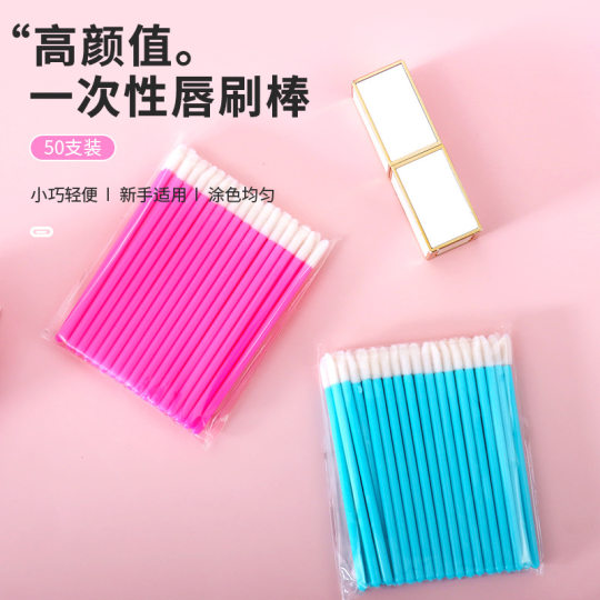 Kunteng flocking lip brush stick high color value no hair loss no odor small and light solid lip brush beauty tool