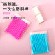 Kunteng flocking lip brush stick high color value no hair loss no odor small and light solid lip brush beauty tool