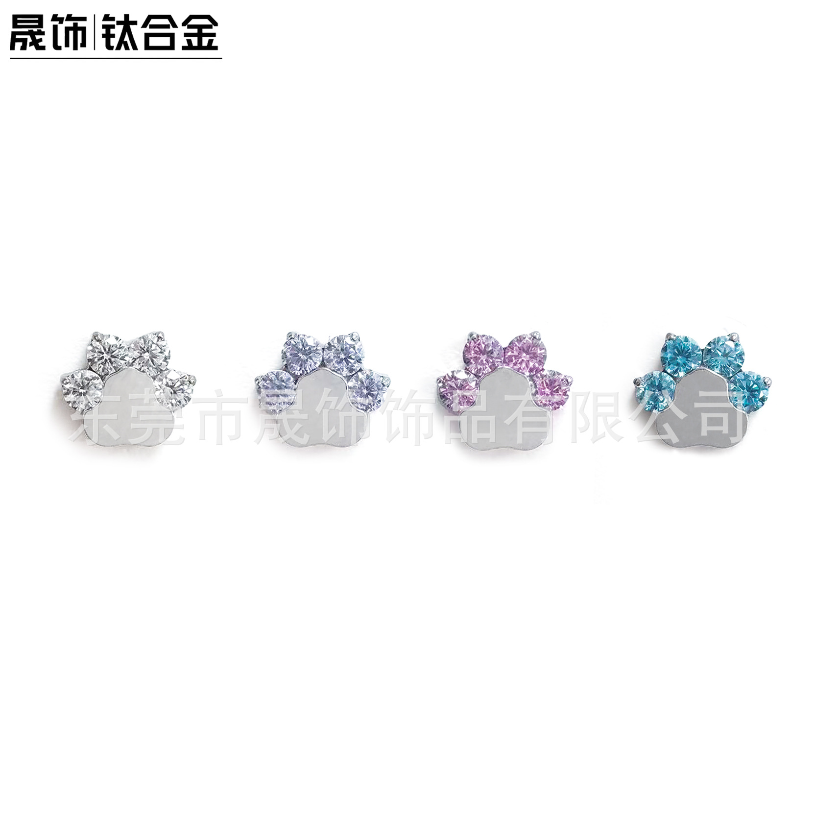 F136 Titanium Alloy Cat Paw Studded Cubic Zirconia Ear Stud G23 Internal Thread Labret Stud Helix Cartilage Stud Piercing Jewelry Cat Paw Zirconia