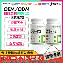 TK�羳����ά����D3+K2������250�������ճ��˹���������ʳ�����
