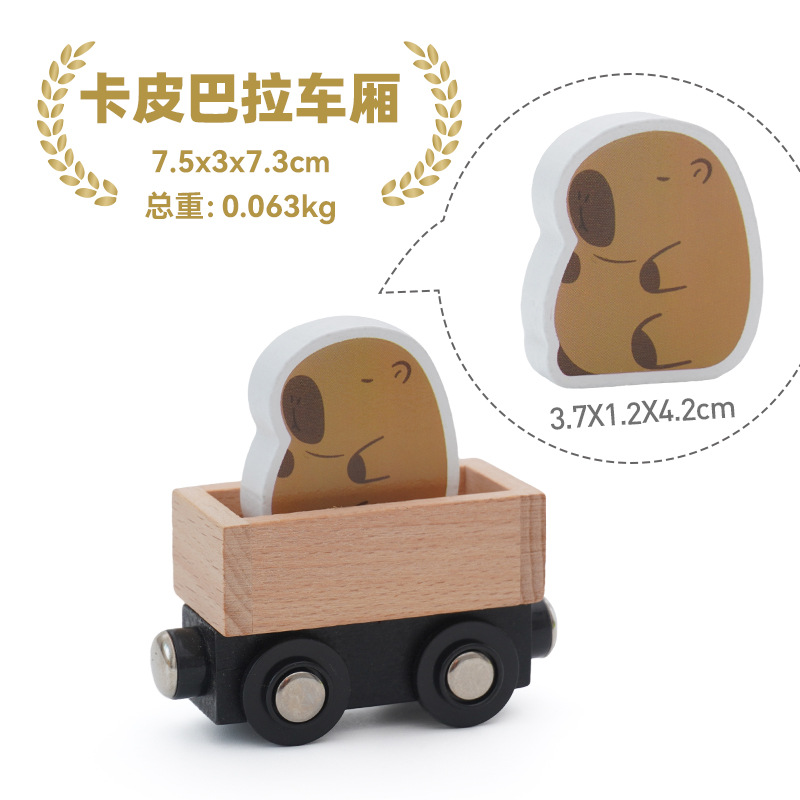 木質多機能磁気トーマス車の情景車はトーマス木質軌道と互換性があります。