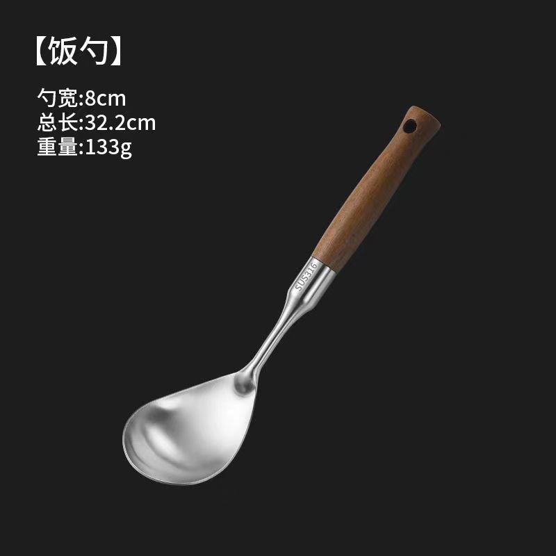 밥 숟가락