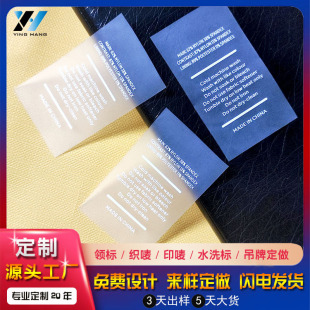 ���°�͸��tpuˮϴ��ˮϴ�Oӡˢ�OӋpvcӡ�O����С����Ӿ�·�ˮܛ