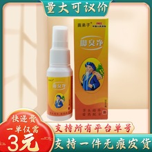 ������_���30ml/����������h�r֧��һ�����l