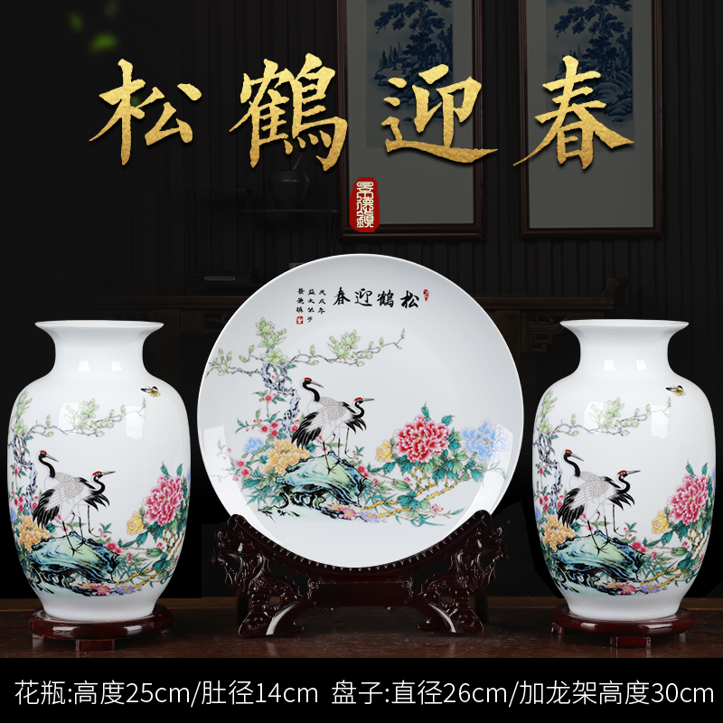 송허 잉춘 3종 세트 [신상품 핫세일] (무료 나무 베이스 + 용 프레임)