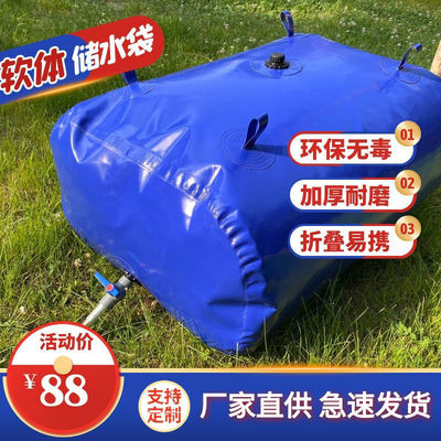 software Bladders capacity transport Storage Bags fire control Water Bag Pouring fold vehicle water tank outdoors Drink