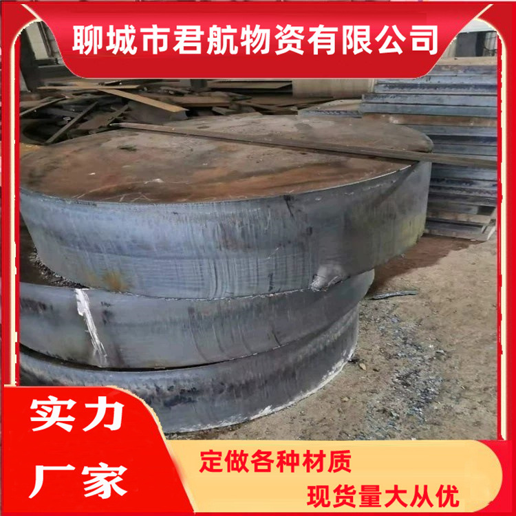 42CrMo钢板大量现货规格10到100mm厚钢板整切零售钢板折弯价格优