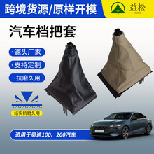 �S�ҹ����m��춊W��100 200�W����܇�n�ѷ��m�֒���U���m�����l