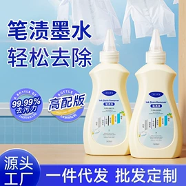 多用途清洁剂;干洗剂;油污清洁剂