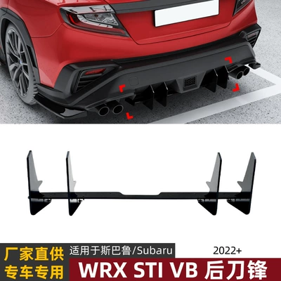 Suitable for Subaru Spoiler