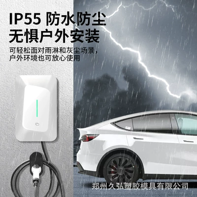 Energy Ac Charging Gun — Elektrikli avtomobil şarj cihazları