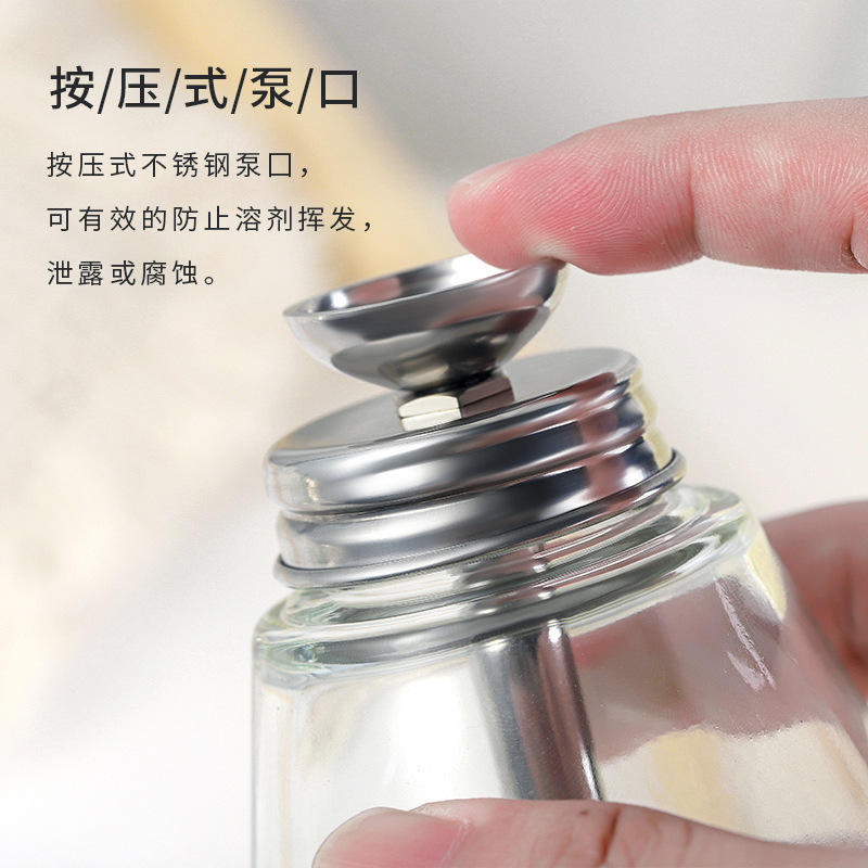 美甲按壓瓶玻璃高透精緻清潔水卸甲洗筆工具不鏽鋼泵耐久絲滑效果