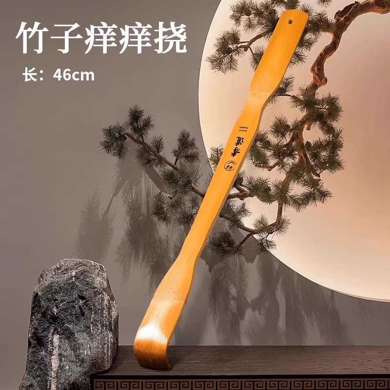 Rascador de espalda portátil de bambú para rascarse sin necesidad de ayuda, adecuado para personas de mediana edad y mayores, para rascar la espalda y la cabeza, para uso doméstico.