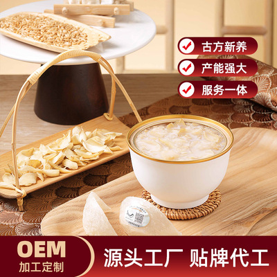 燕鸿基山药百合燕窝粥加工定制燕窝粥即食贴牌代工方便粥工厂样品|ru